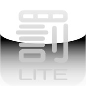 罰ゲーム Lite