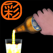 PSY Beer