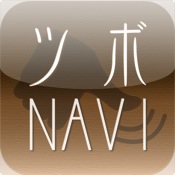 ツボNAVI