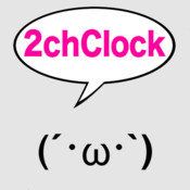 2chClock