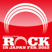 ROCK IN JAPAN FESTIVAL